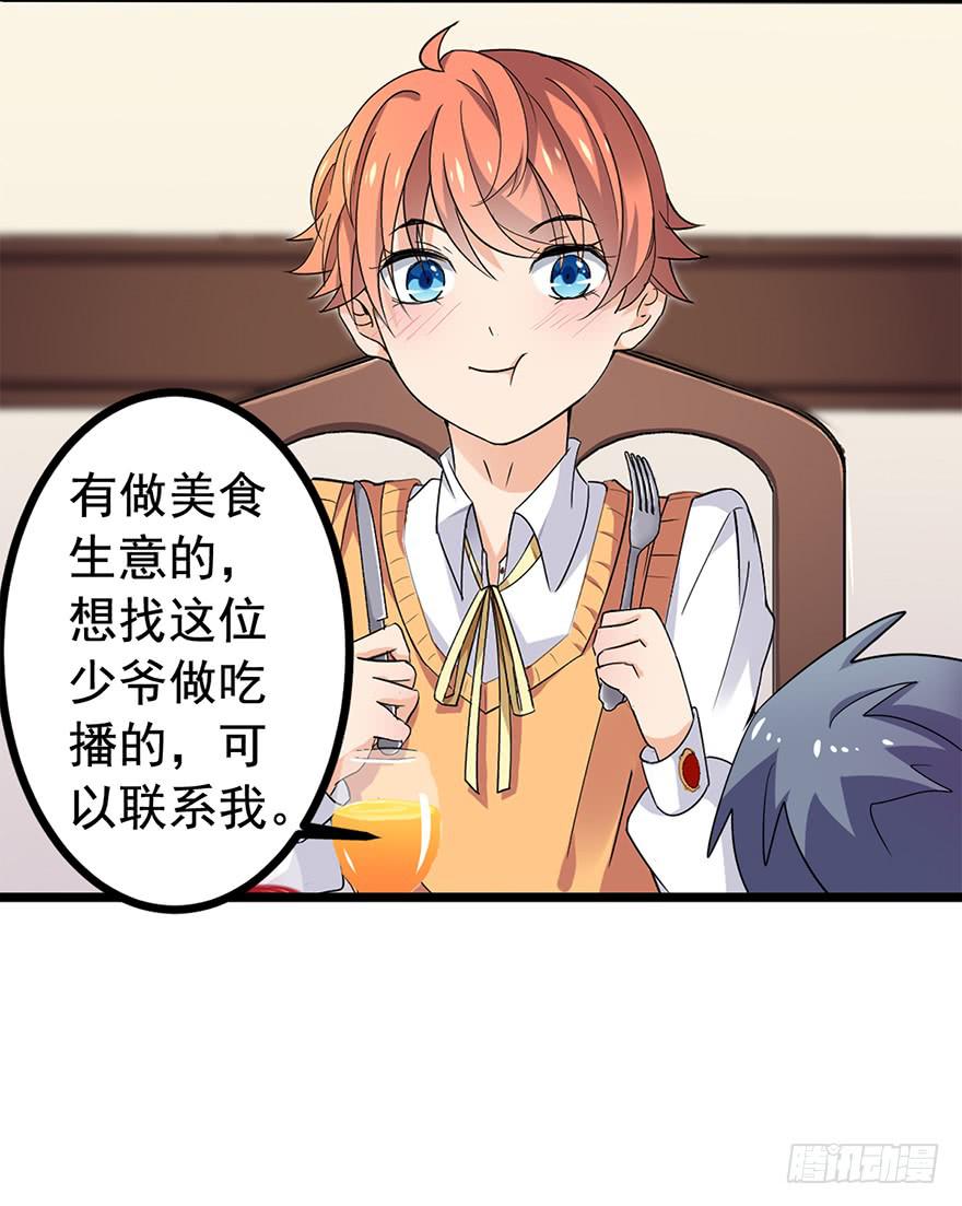 第25话40