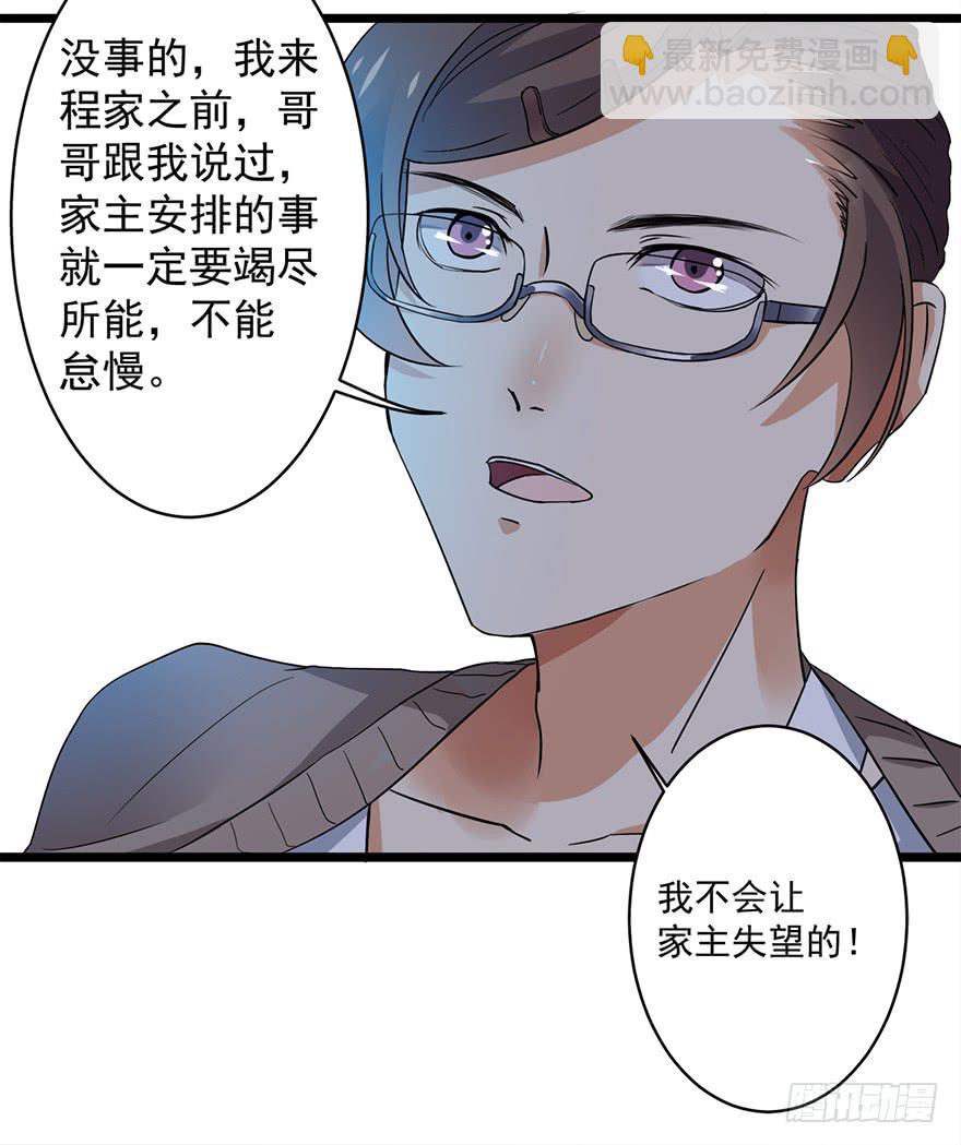 第16话6