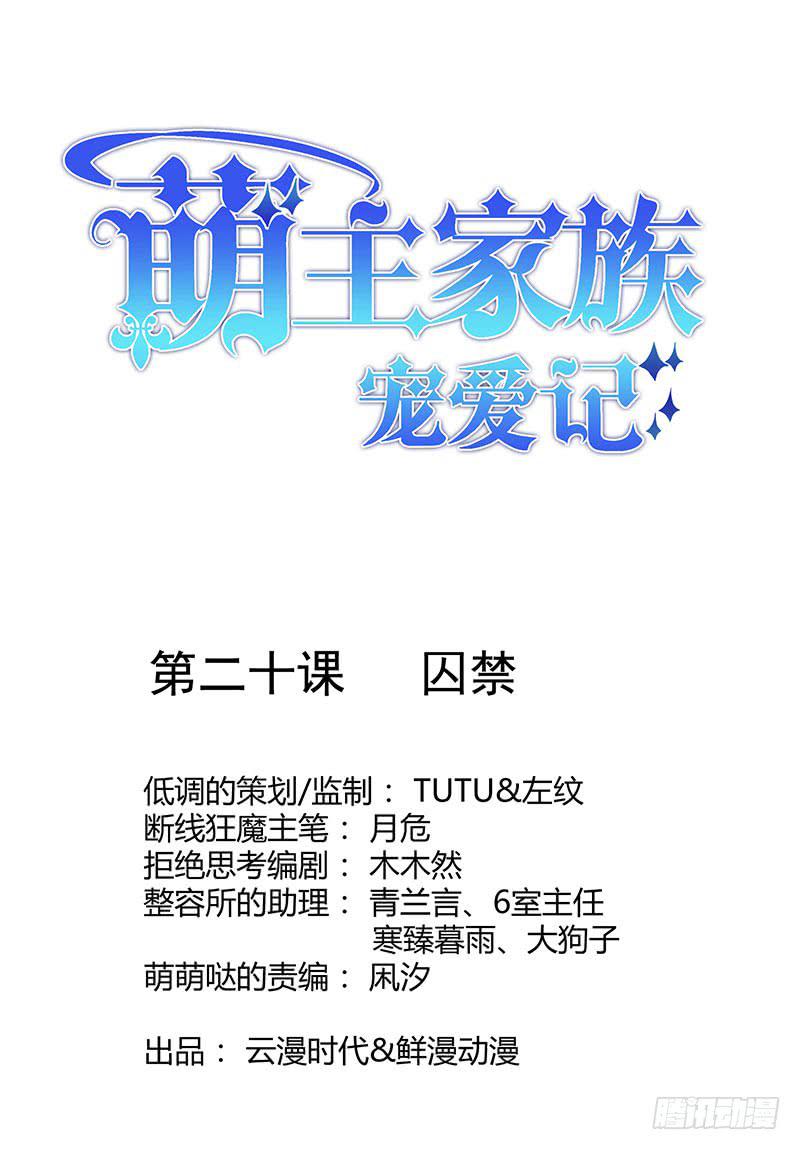 第20话0