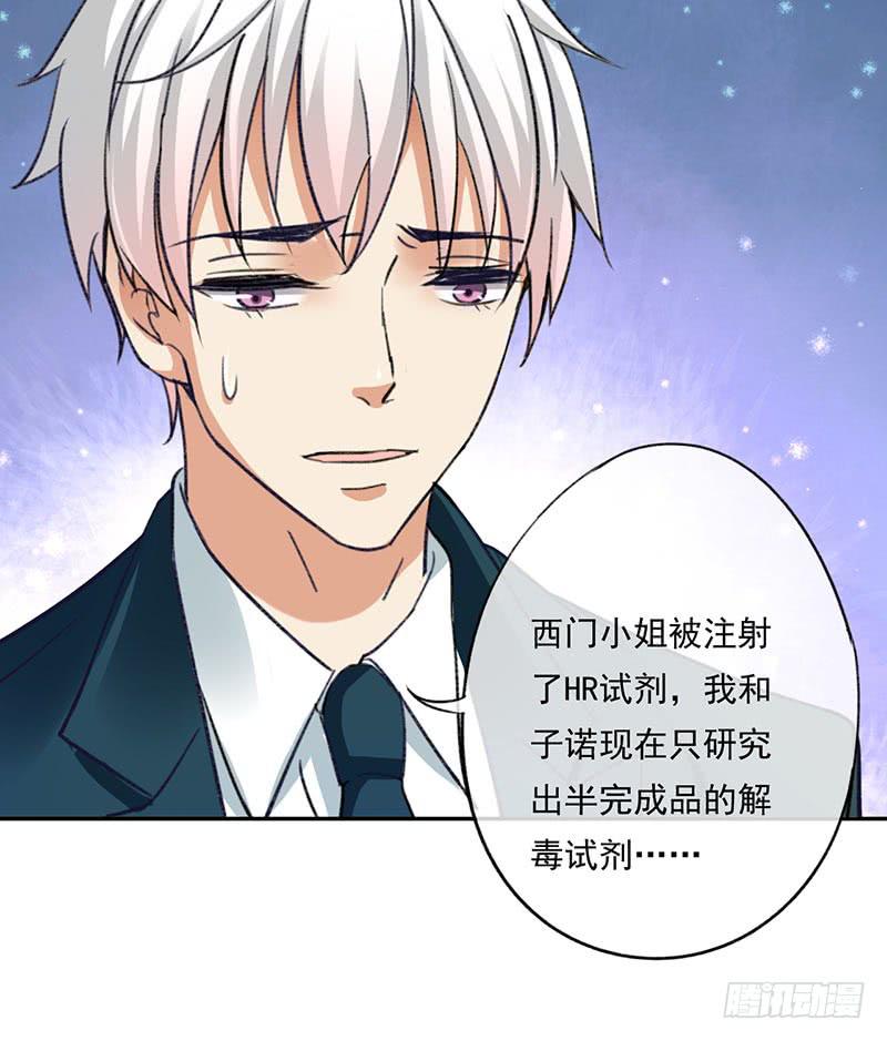 第59话4