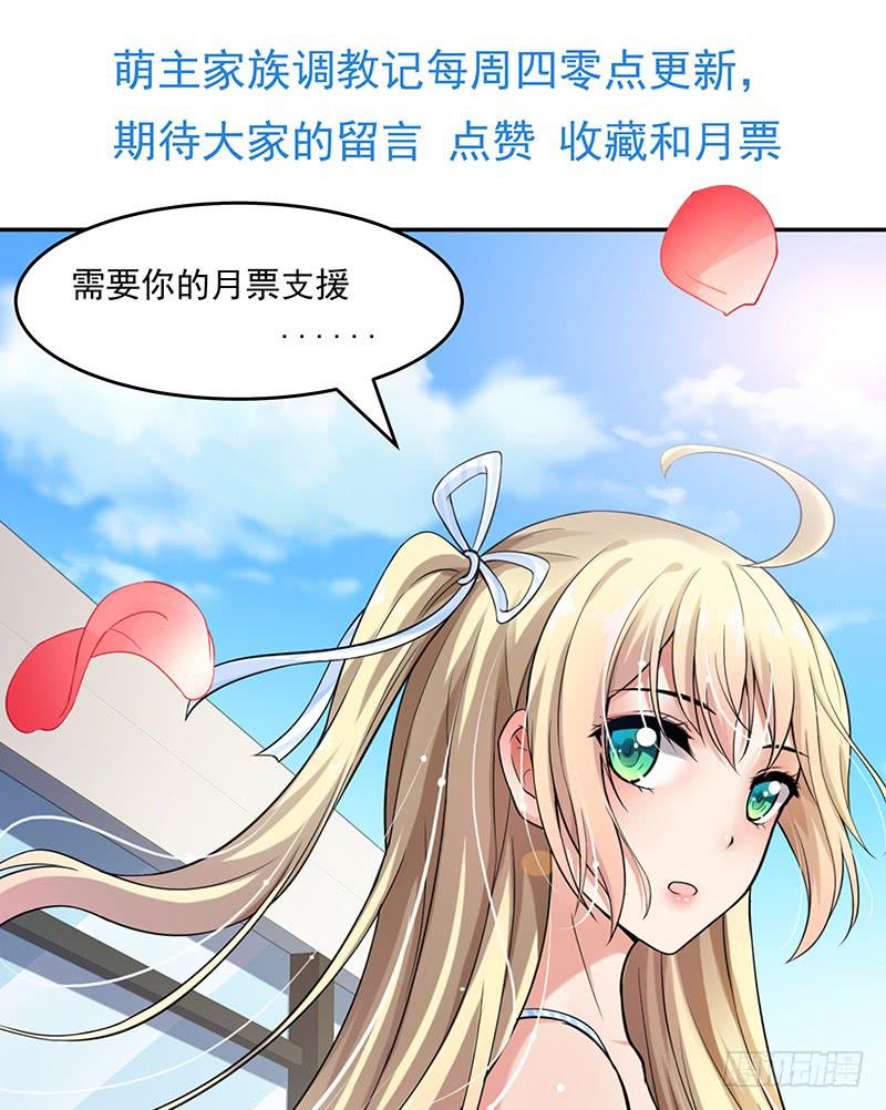 第53话30