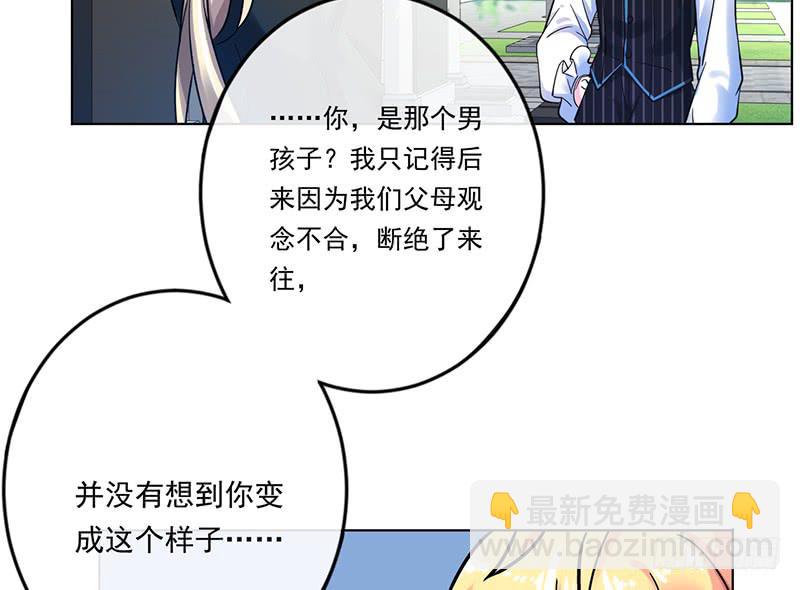 第71话28