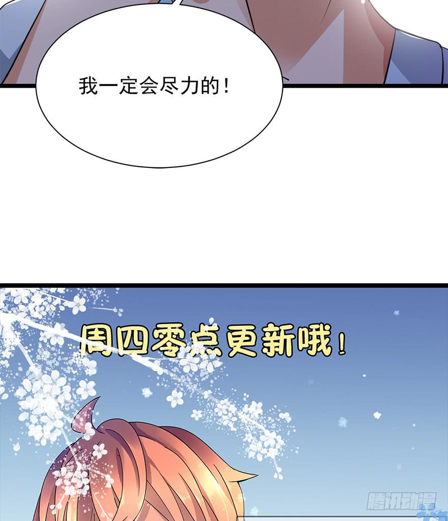 第15话37