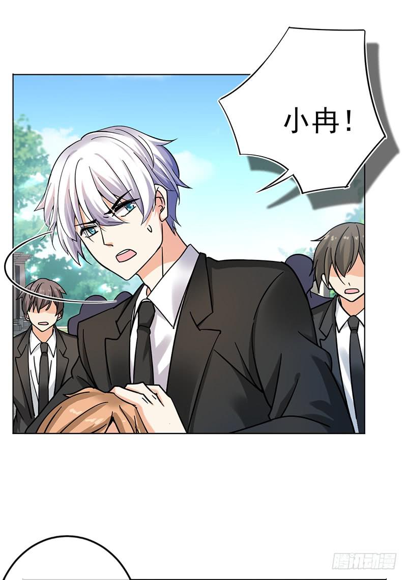 第71话41
