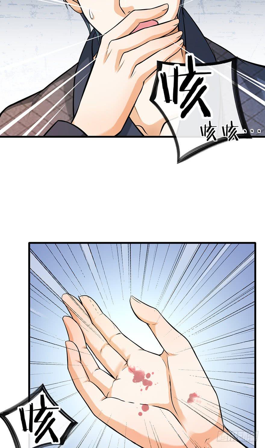 第45话8