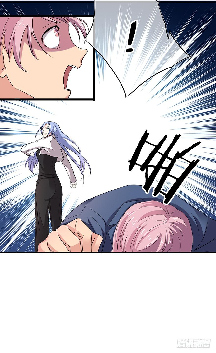 第23话21