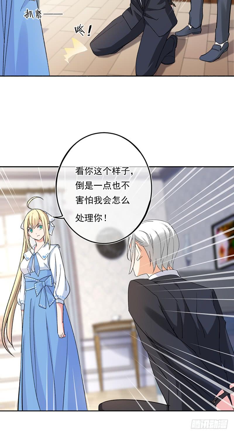 第60话7