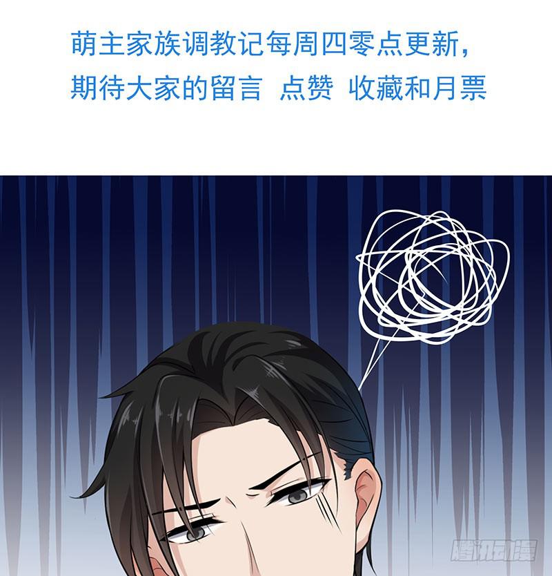 第46话38