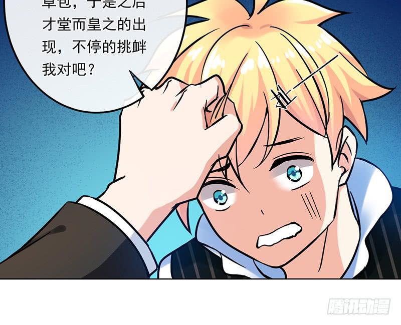 第72话56