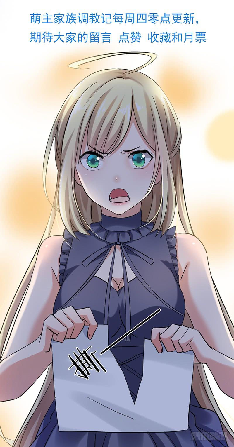 第65话31