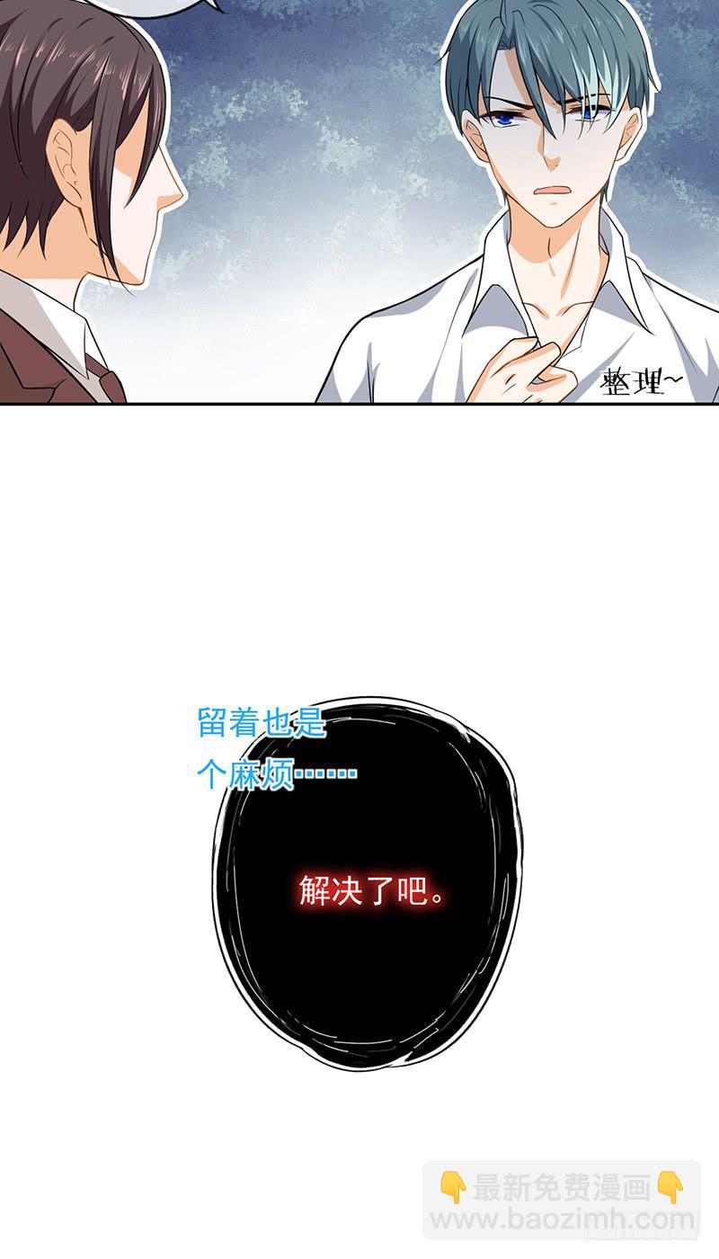 第54话29