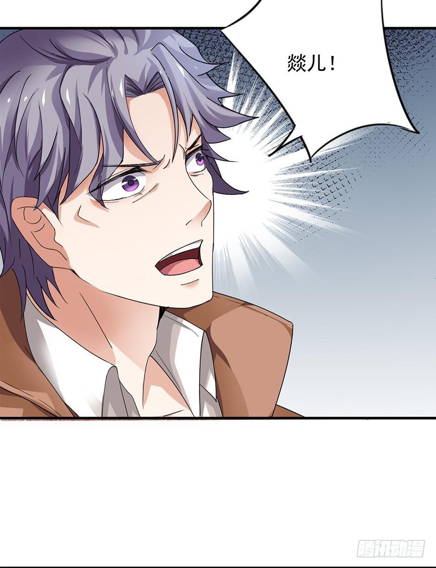 第3话18