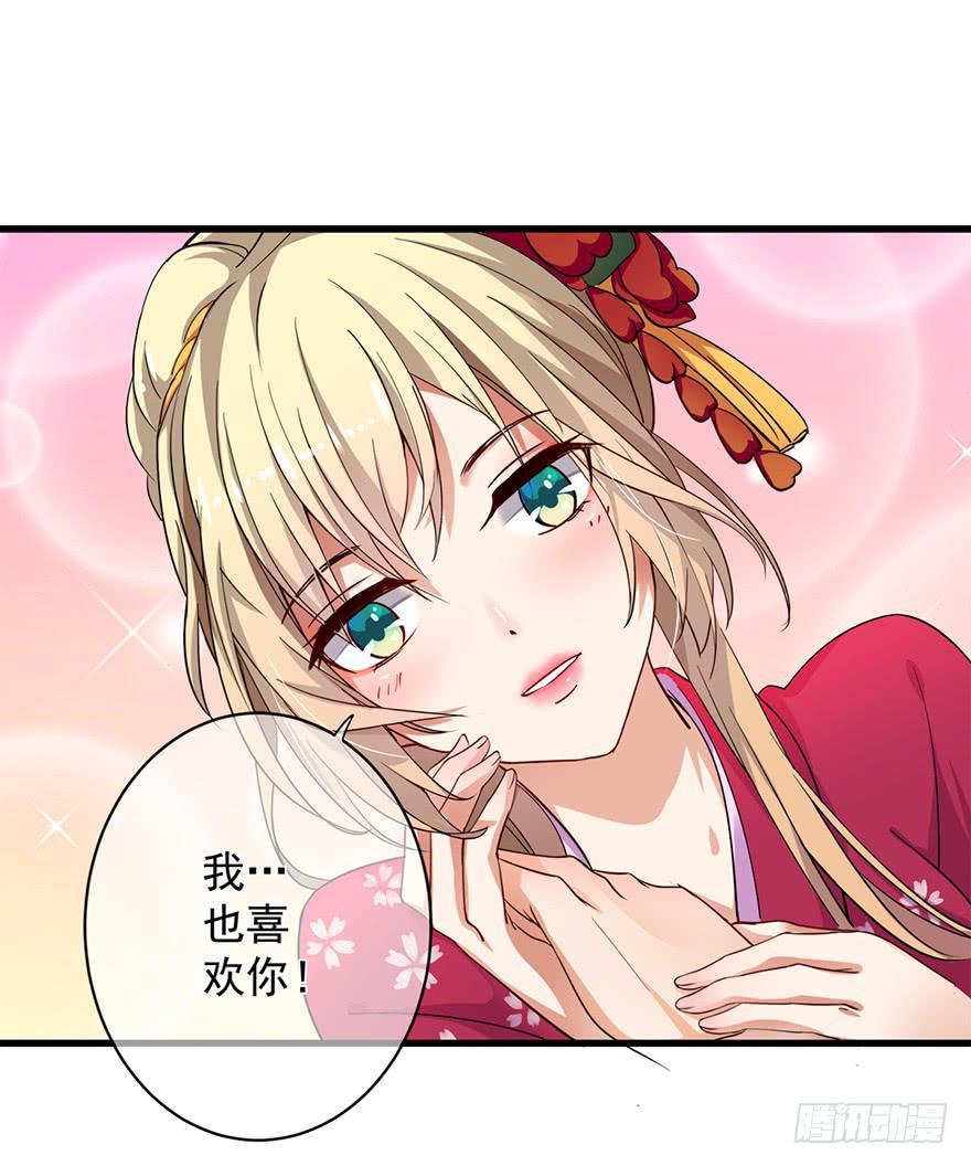第26话29