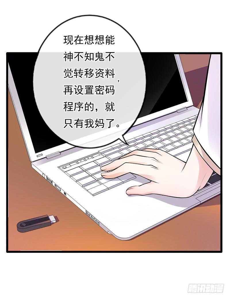 第40话13