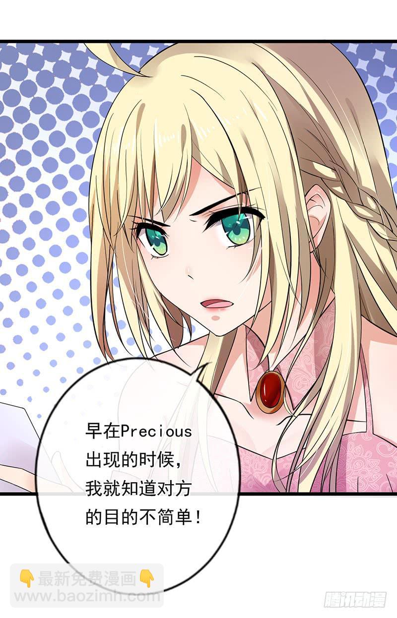 第31话21