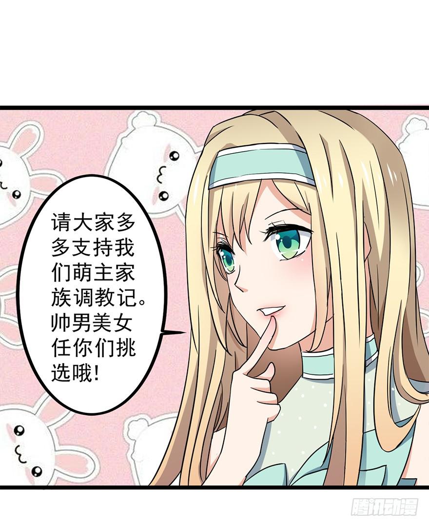 第25话50