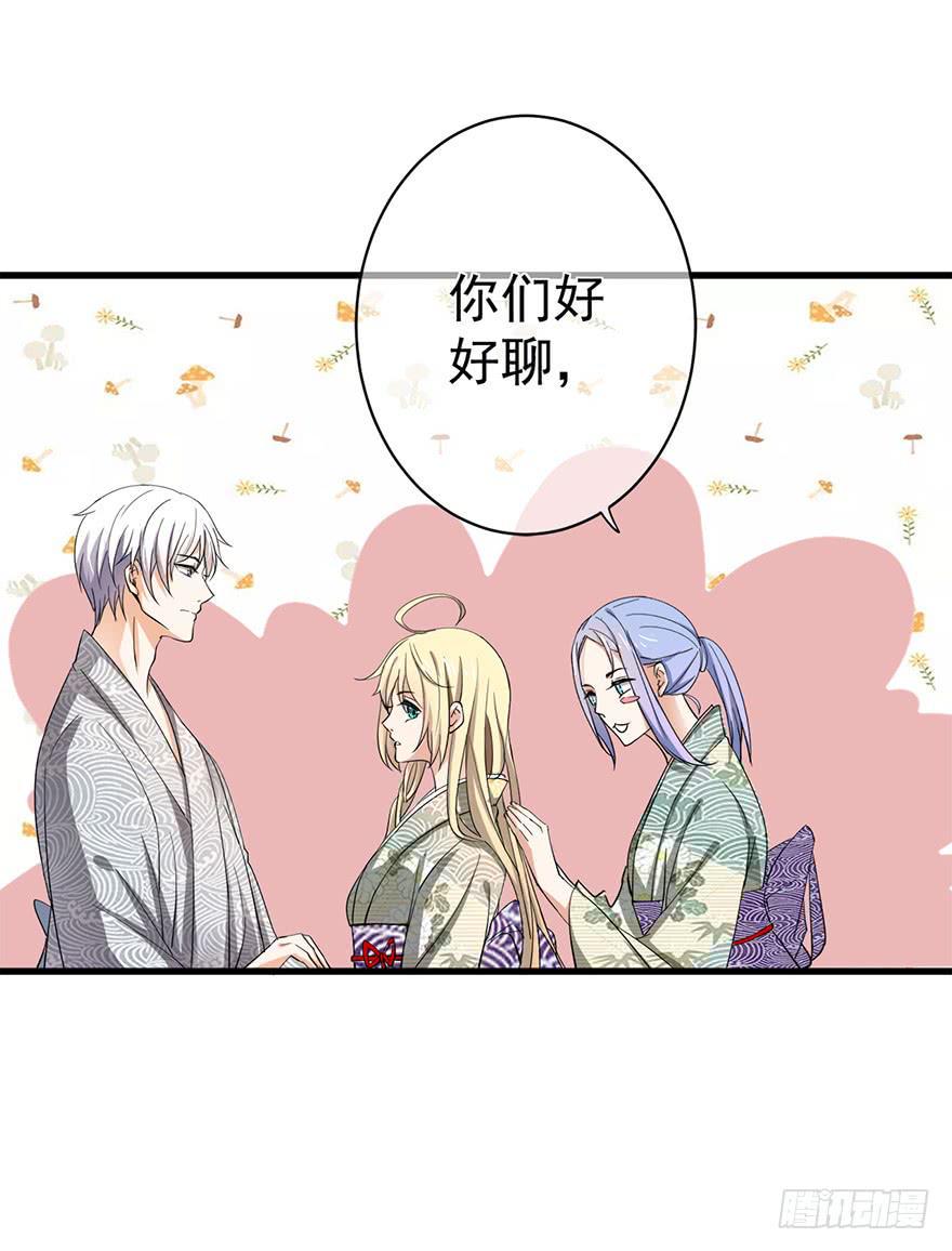 第27话33