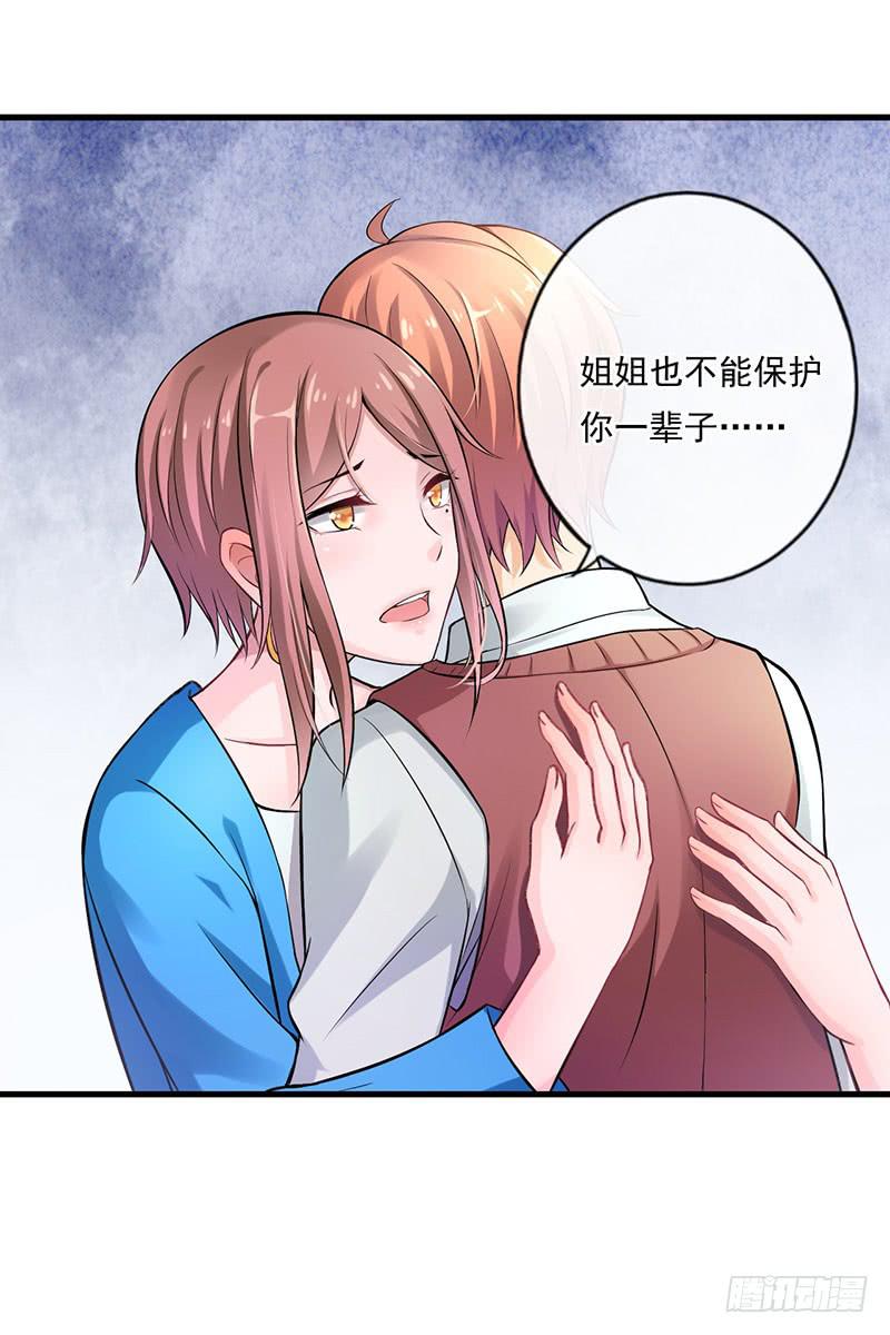 第44话6