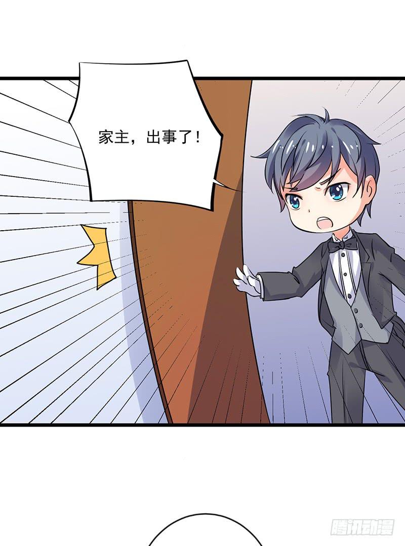 第36话10