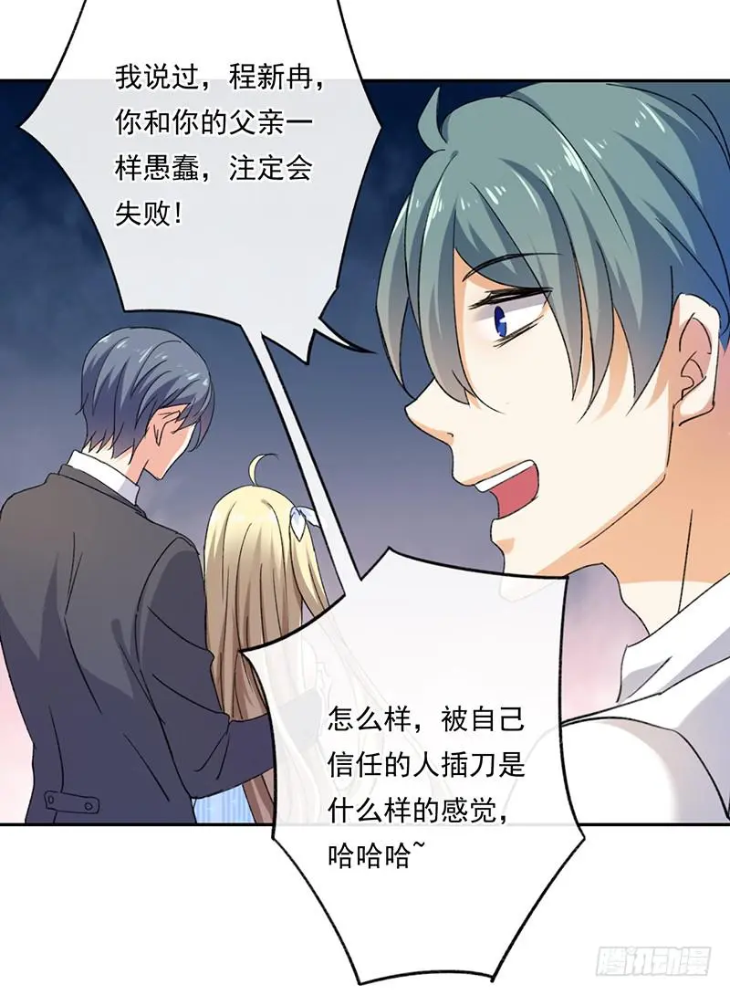 第58话9