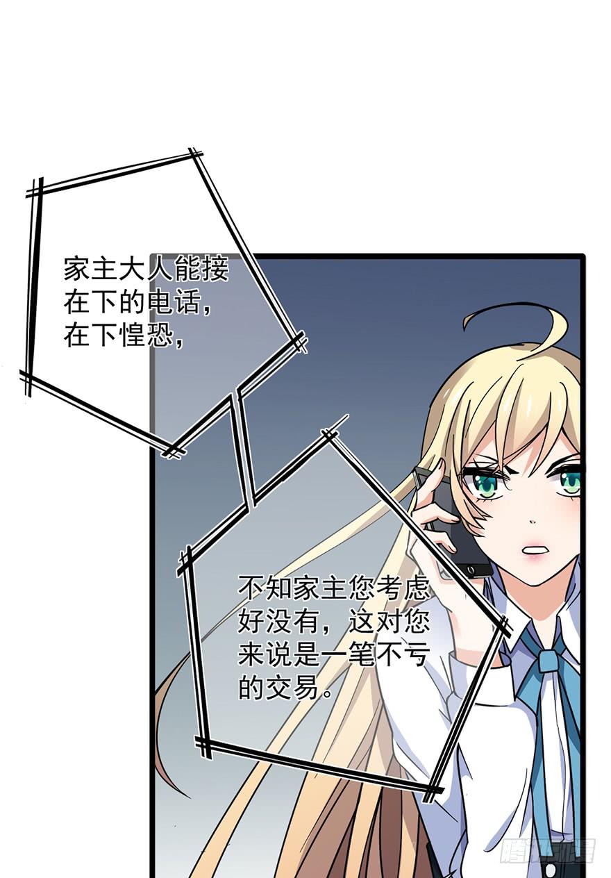 第14话14