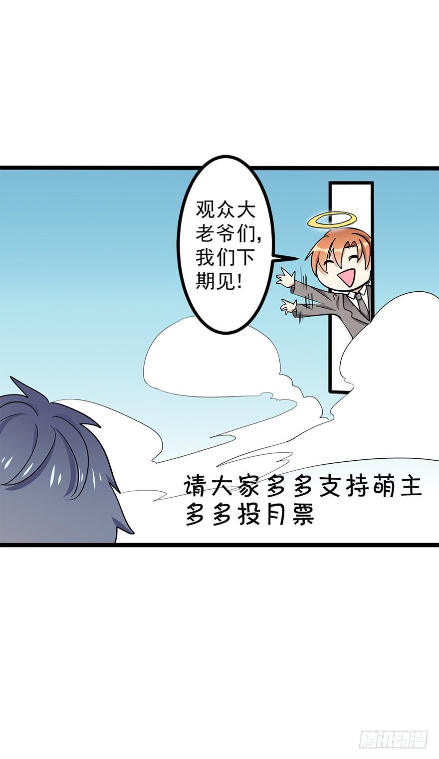 第25话69