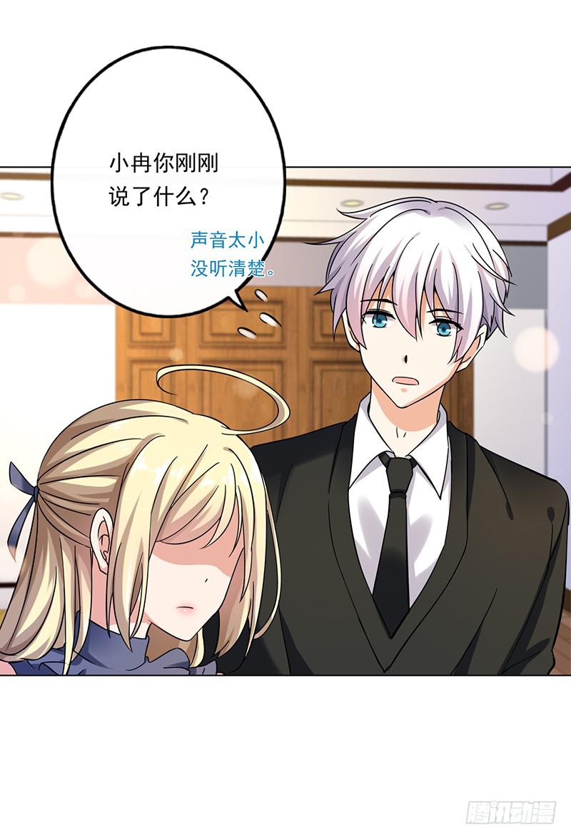第65话17