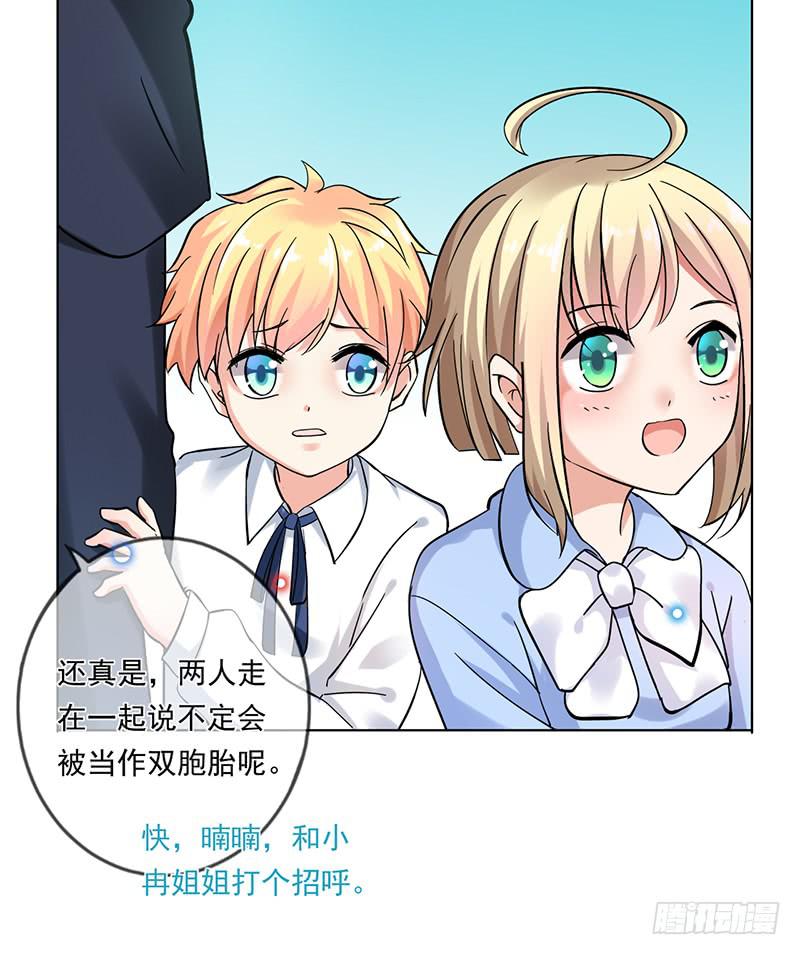 第71话4
