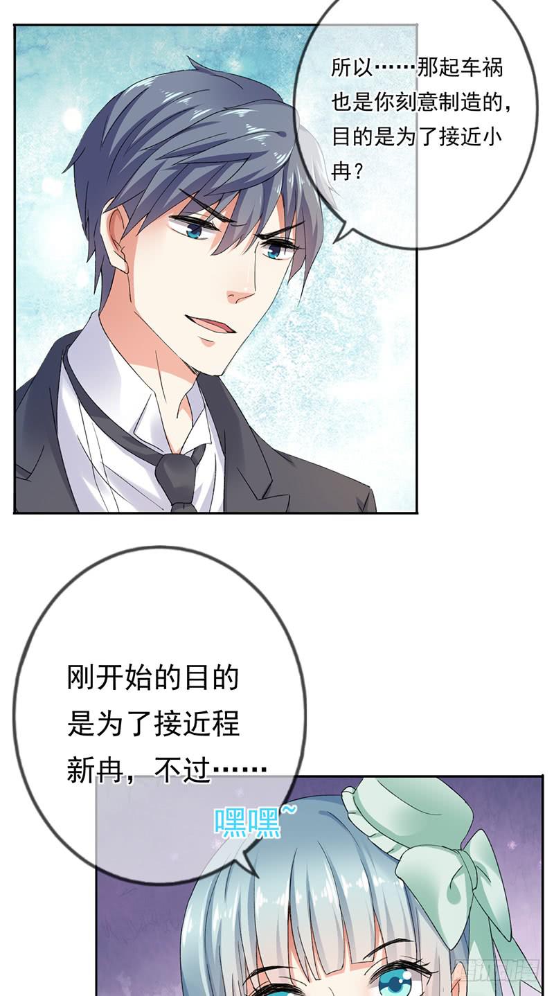 第61话5