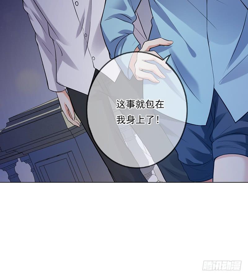 第50话33