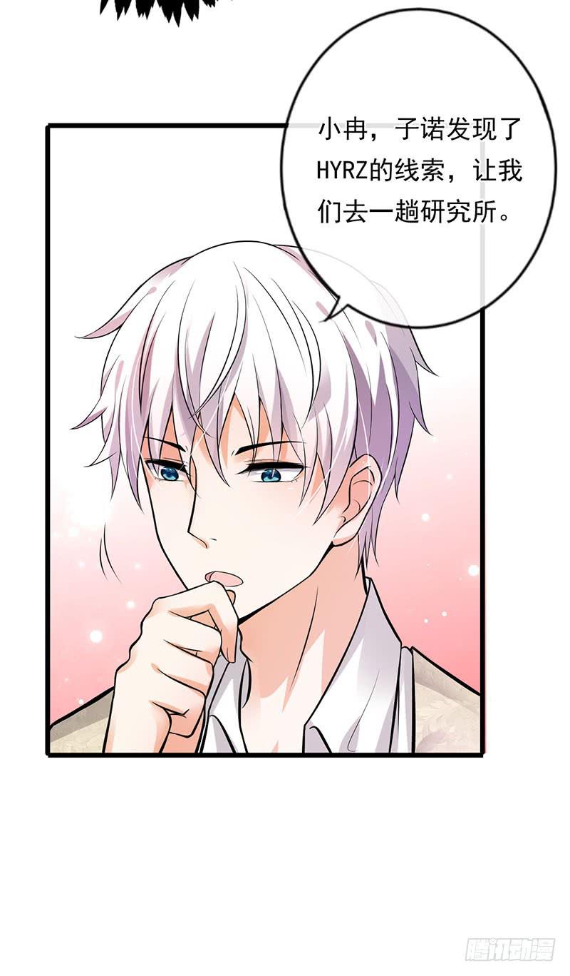 第39话31