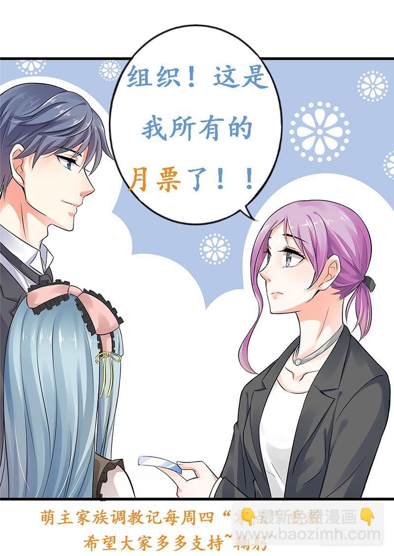 第41话28