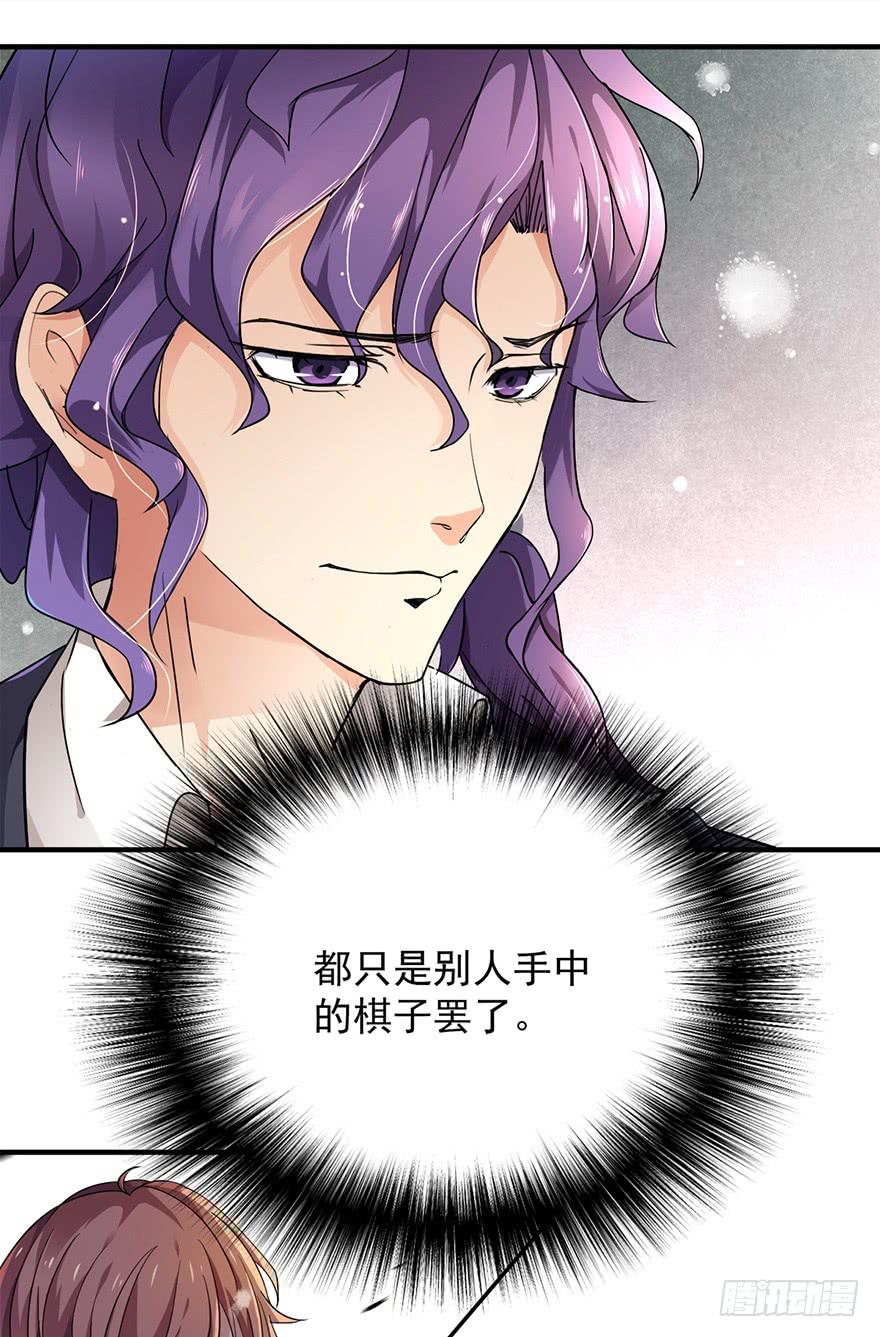 第3话24