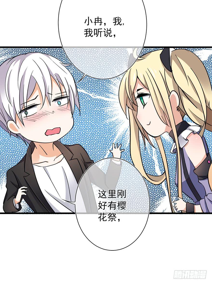 第24话21