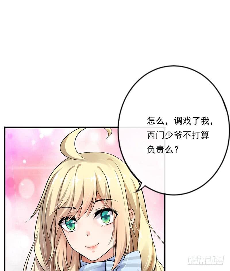 第43话9