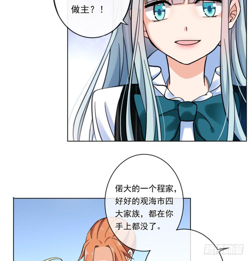 第70话20