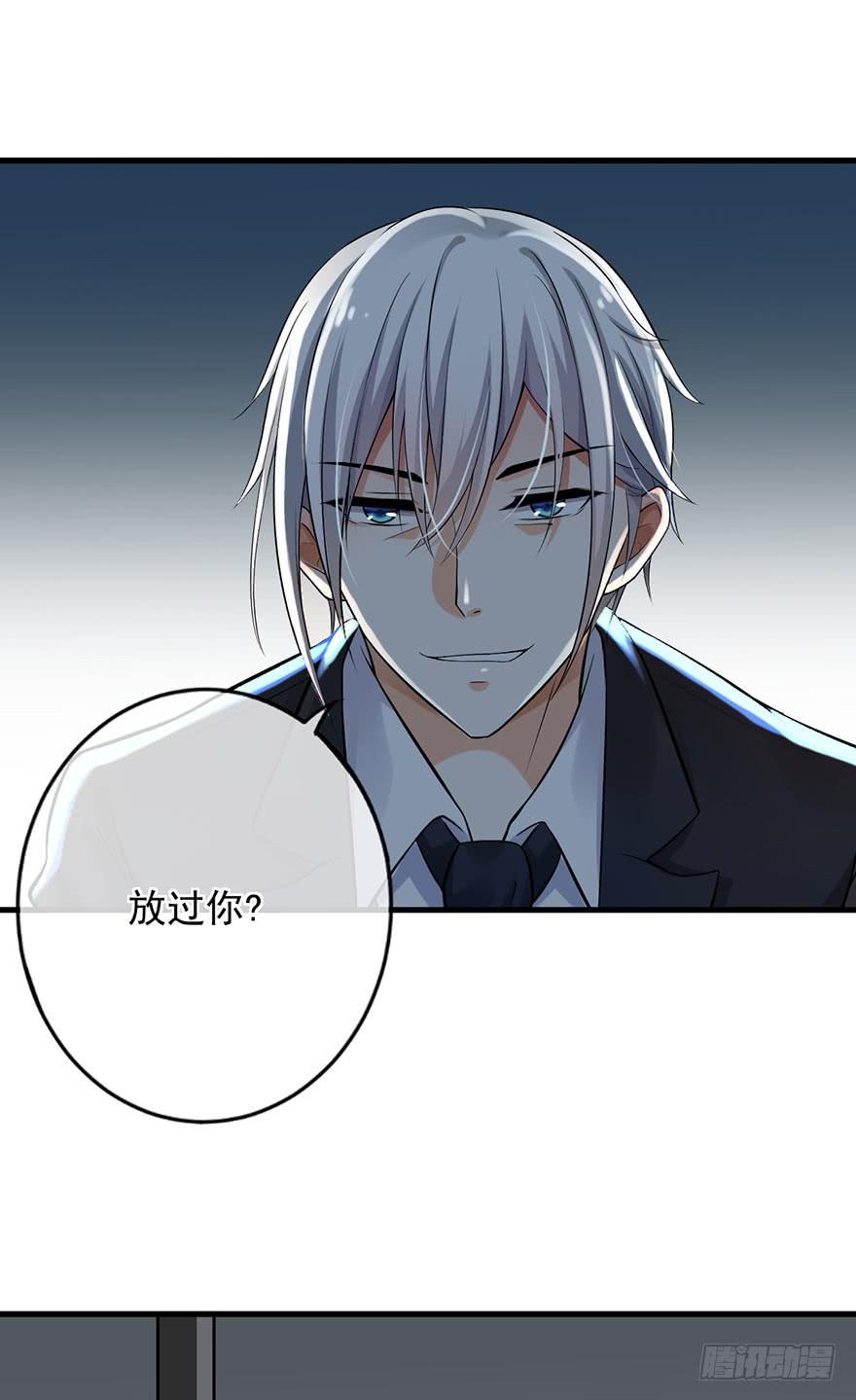 第45话26