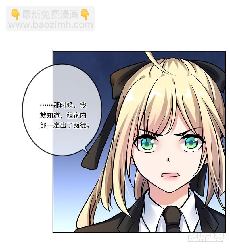 第73话9
