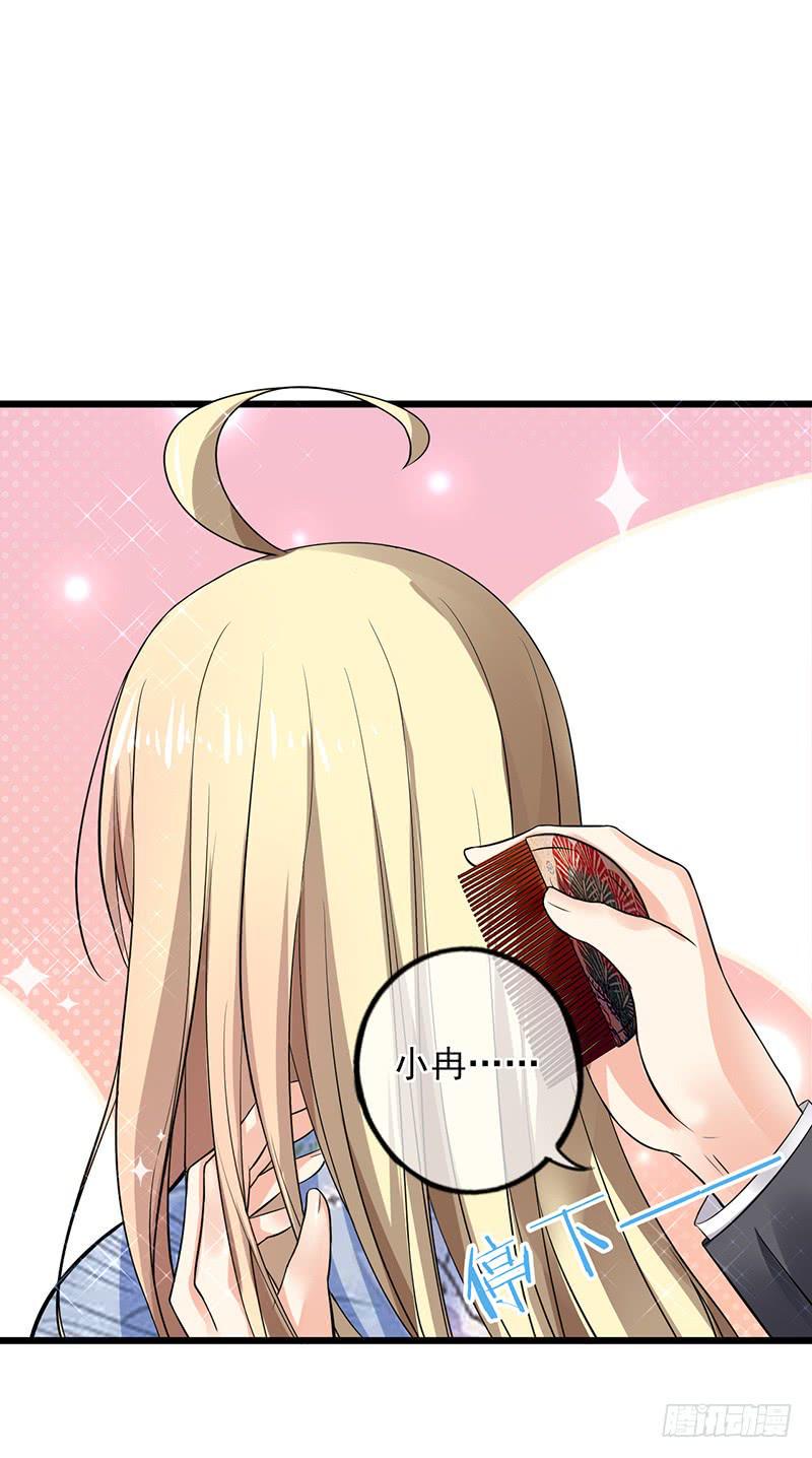 第30话14