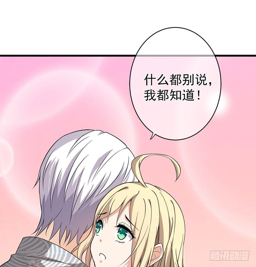 第27话37