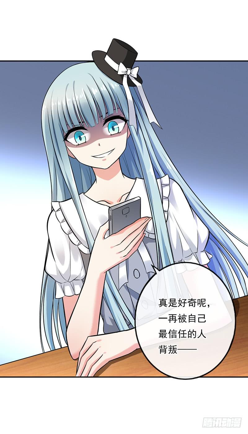 第55话37