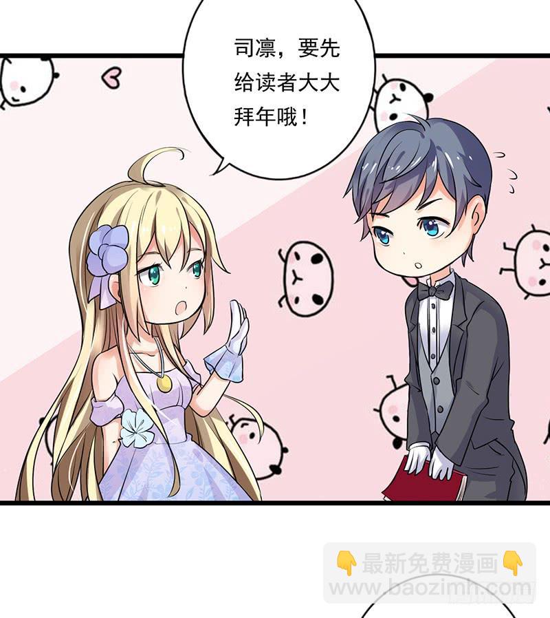 第36话11