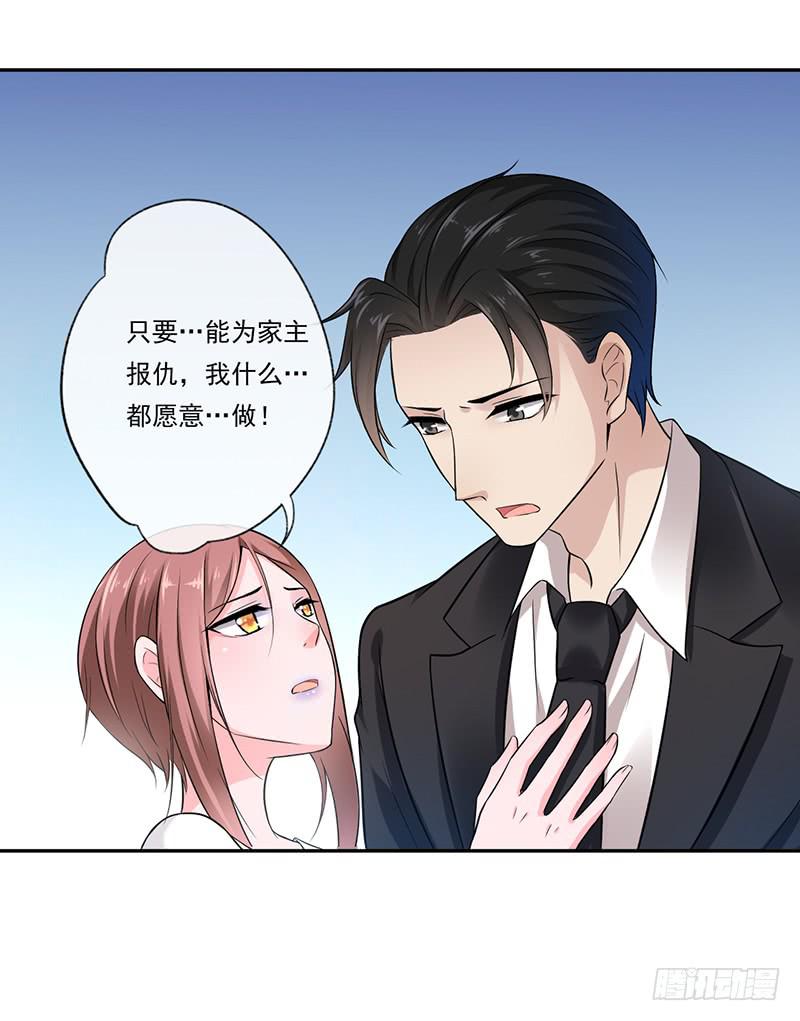 第57话3