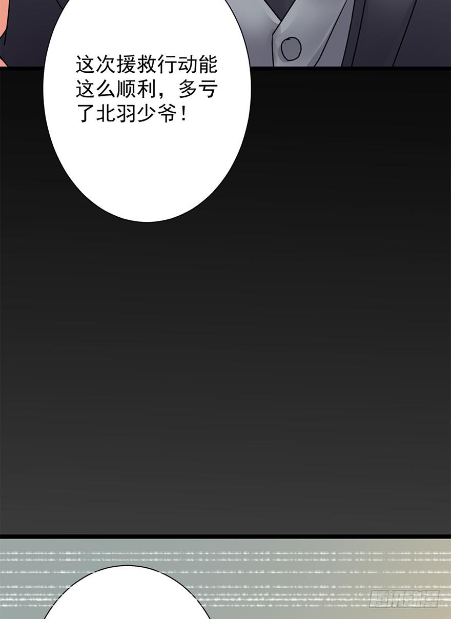 第15话14