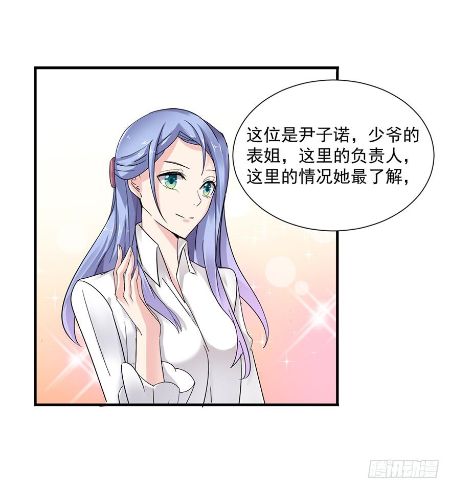 第9话14
