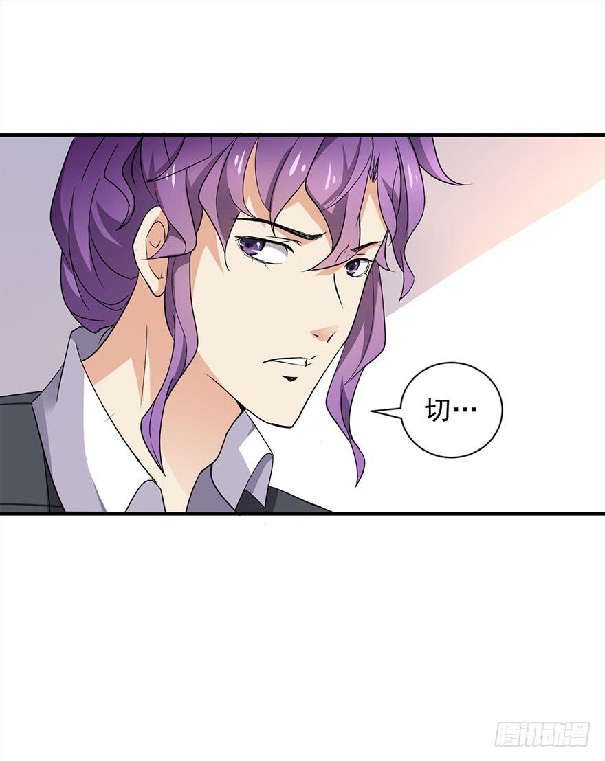 第4话20