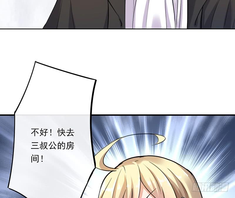 第67话53