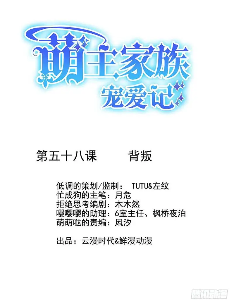 第58话0