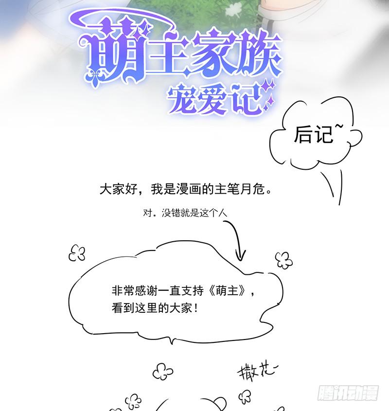 第73话65