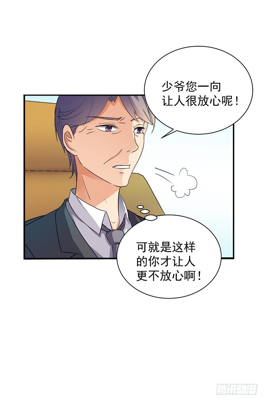 第2话20